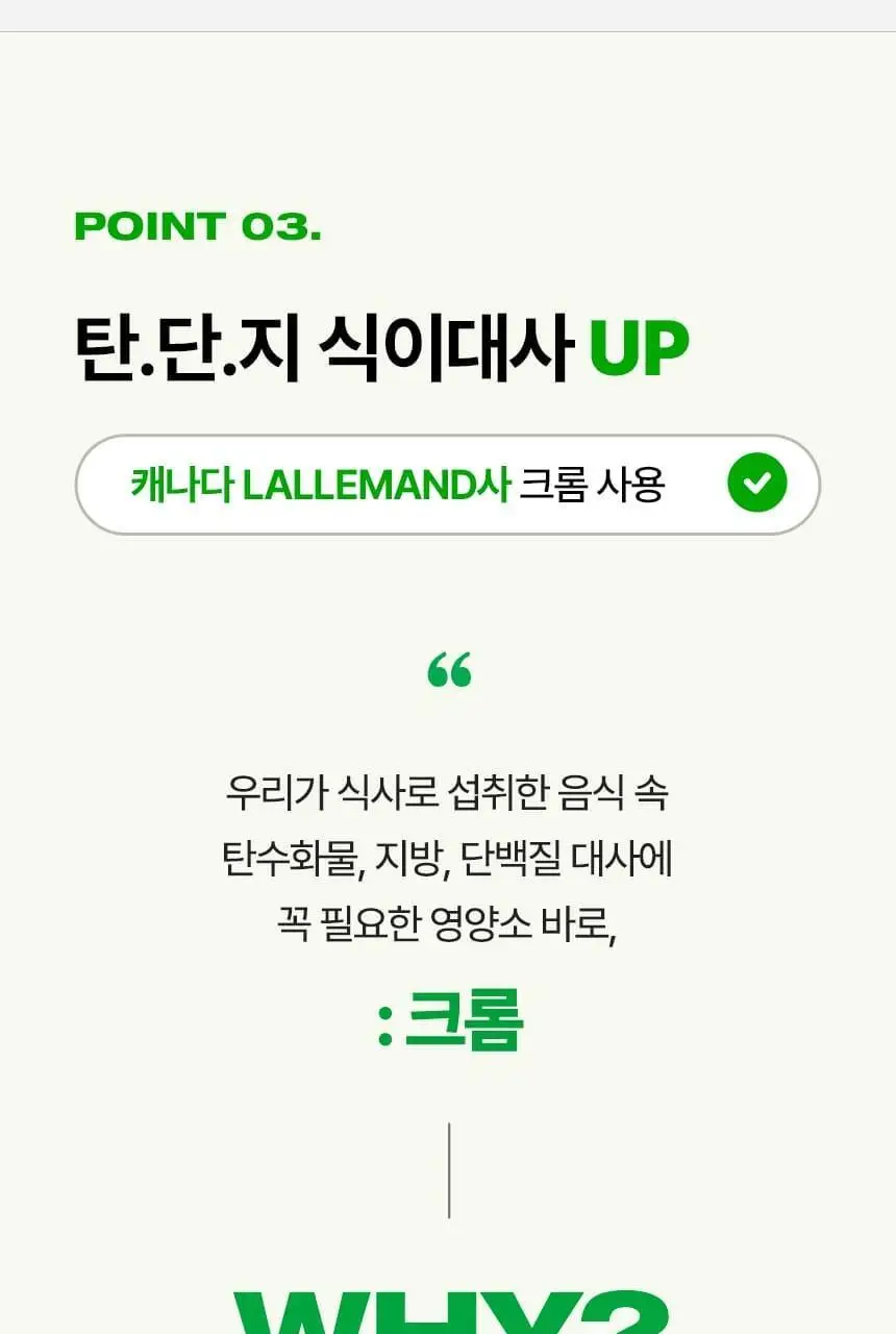 [혈당케어] 바이탈뷰티 메타그린 칼로리컷 젤리 10포 상세페이지 23